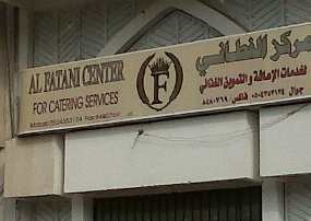 Makanan Basi, Sanksi Fatani Dipotong Jadi 25 Persen