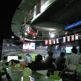 Nobar Piala AFF di Bandung Yuk!