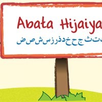 Asyiknya Belajar Mengaji di Ponsel