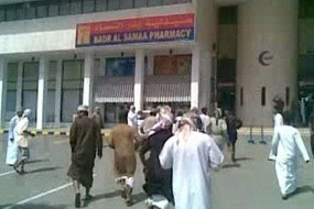 Dilanda Demo, Oman Didesak AS Untuk Menahan Diri