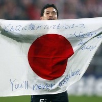 RI Sumbang Rp 18 M untuk Jepang