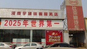 Produsen Mobil China Ingin Jadi Nomor 1 di Dunia