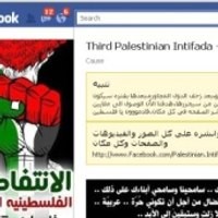 Facebook Tolak Hapus Halaman Anti Israel