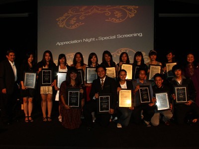 Appreciation Night and Special Screening  LSPR