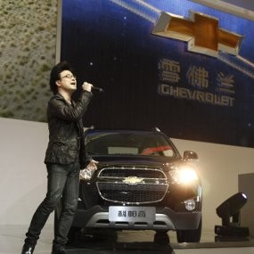 All New Chevrolet Captiva 2011 Resmi Meluncur di China