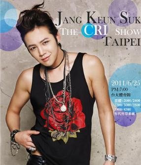 Tiket Konser Jang Geun Suk di Taiwan Ludes dalam 30 Menit