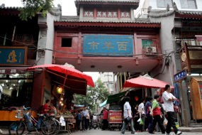 Menyambangi Komunitas Muslim di Negara Komunis