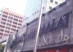Chairul Tanjung Dikabarkan Incar Saham Bank Muamalat