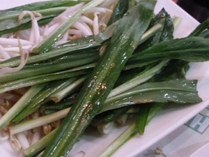 Ngo Gai, si Langsing yang Semerbak
