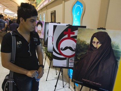 Pameran Alquran Internasional
