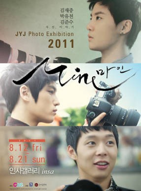 Batal Eksis di TV, JYJ Bikin Pameran Foto