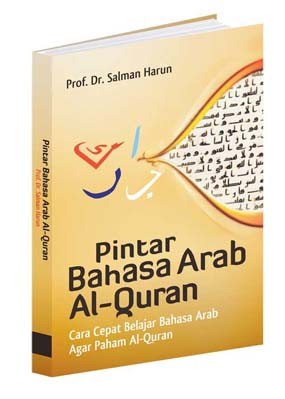 Pintar Bahasa Arab al-Quran