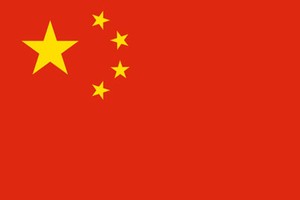 Pemerintah China Mencekal Lagu-Lagu Lady Gaga, Take That, Beyonce