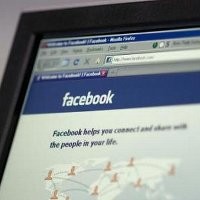 Hina Orang Mati via Facebook, Pemuda Dipenjara