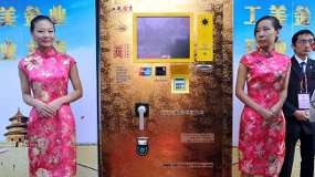 Beli Emas Praktis via ATM