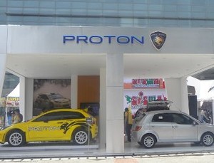 Proton Buka Diler ke-50 di Kota Pahlawan