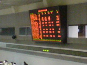 BEI Proses Tiga IPO Senilai Rp 1,5 Triliun