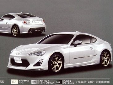 Toyota Ft 86 >> Spesifikasi Mobil Sport Toyota Ft 86 Bocor Toyota Ft 86 >> Spesifikasi Mobil Sport Toyota Ft 86 Bocor