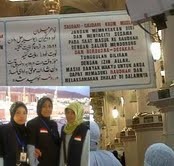 Sabar, Modal Menembus Taman Surga