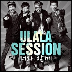 Ulala Session Masih Senang Naik Kendaraan Umum
