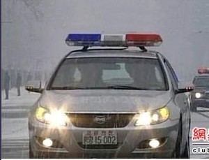Polisi Korut Lirik Mobil China