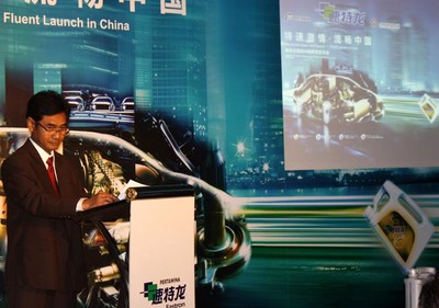 Pertamina Jual Pelumas ke Negeri China