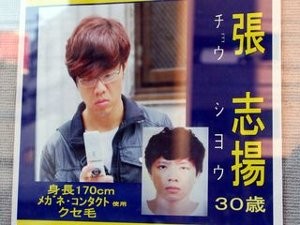 Tersangka Pembunuhan Bunuh Diri Saat Dibawa ke Kantor Polisi