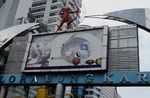 Mengusir Sampah di Gerbang GBK
