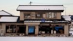 Wajah Jepang Pasca Tsunami