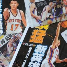 Obama pun Demam Jeremy Lin