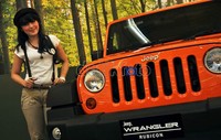Seorang model berpose dengan New Jeep Wrangler saat diperkenalkan di Senayan City, Jakarta.