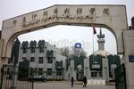 Sekolah Tinggi Islam di Ningxia Hui China