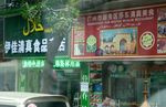 Masjid Tertua di China Terletak di Guangzhou