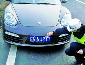 Di Shanghai Harga Pelat Nomor Rp 84 Juta!