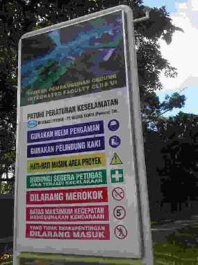 Ada Integrated Faculty Club, Ahmad Kehilangan Kecantikan Hutan UI