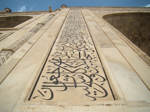 Taj Mahal Makam Tanda Cinta Maharaja India