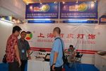 Pameran Produk China
