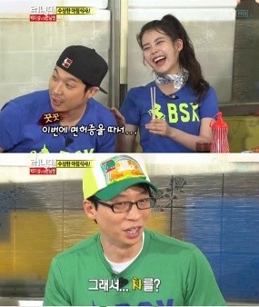 Yoo Jae Suk Akan Belikan IU Mobil sebagai Hadiah Ultah?