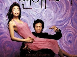 Film Korea: Love in Magic