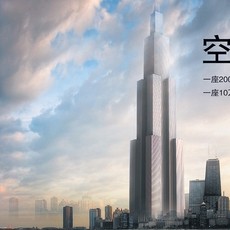 Siap-siap! China Akan Punya Gedung Tertinggi di Dunia