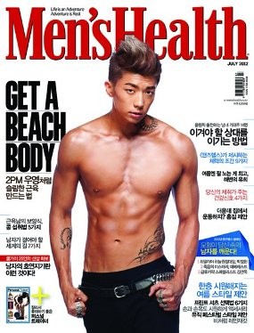 Wooyoung 2PM Pamer Otot Perut untuk Sampul Majalah