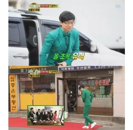 Yoo Jae Suk Pakai Setelan Jas Serba Hijau di Karpet Merah