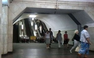 Arsenalna, Stasiun di Kedalaman 100 Meter