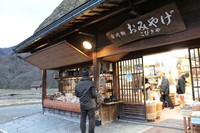 Ada toko bergaya kuno yang menjual suvenir dan pernak-pernik khas buatan warga sekitar (Dadan/detikTravel)