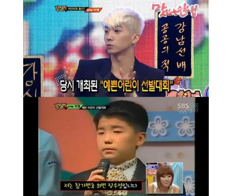 Wooyoung 2PM Pernah Jadi Juara Kompetisi Anak Tercantik