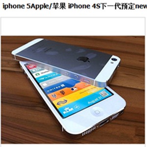 Wah! iPhone 5 Sudah Bisa Dipesan