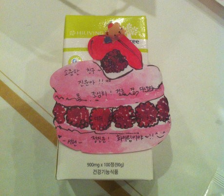 Jinwoon 2AM Syuting di Hutan, Seohyun SNSD Bekali Vitamin