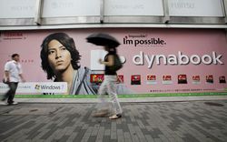 30 Persen Produksi Chip Toshiba Dipangkas