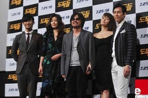 Film The Thieves Pecahkan Rekor Yang Bertahan Sejak 2006