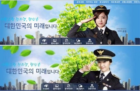 Krystal f(x) Gantikan Eunjung T-ara Jadi Duta Kepolisian